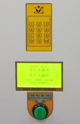 Self-Service Electronic Barcode Locker at The Legislative Council Complex